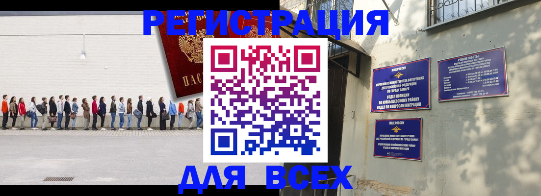 где прописаться в Севастополе