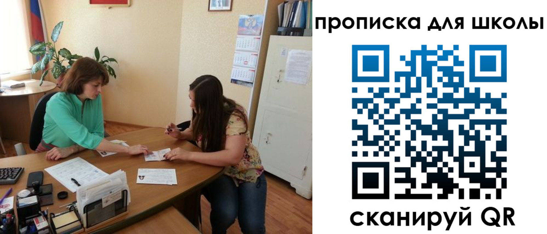прописка гарантия в Севастополе